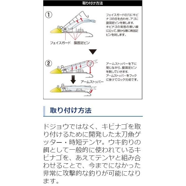 シマノ (数量限定特価)シマノ/SHIMANO 太刀魚ゲッター ツイン シマノ (数量限定特価)シマノ/SHIMANO 太刀魚ゲッター ツイン
