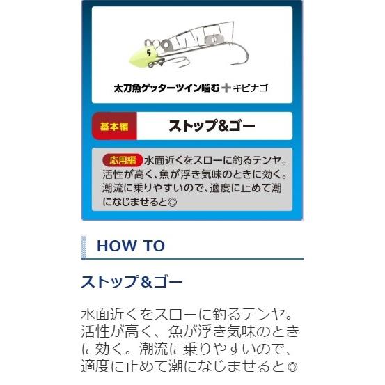 シマノ（SHIMANO） (数量限定特価)シマノ/SHIMANO 太刀魚ゲッター