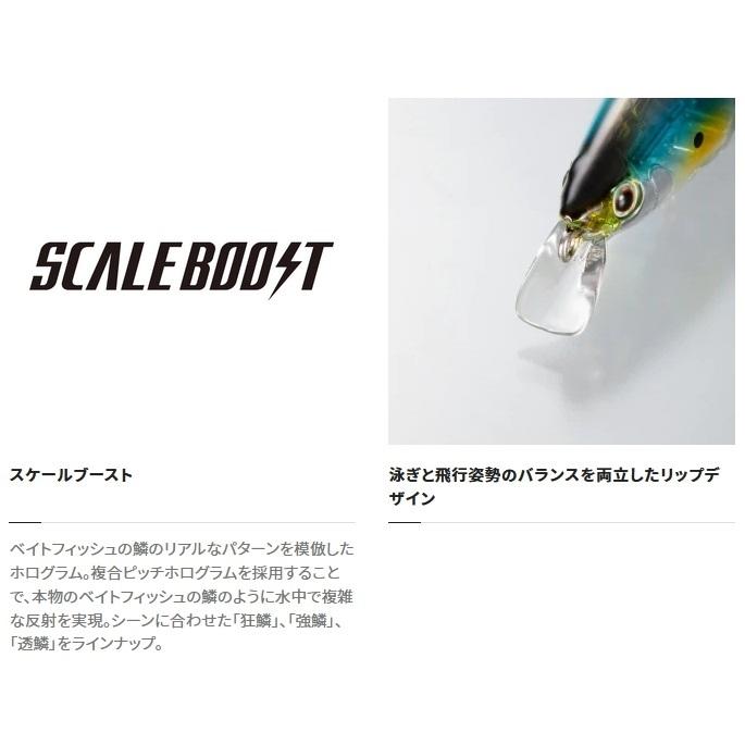 シマノ（SHIMANO） エクセンス サイレントアサシン XM-199V 99F 99mm