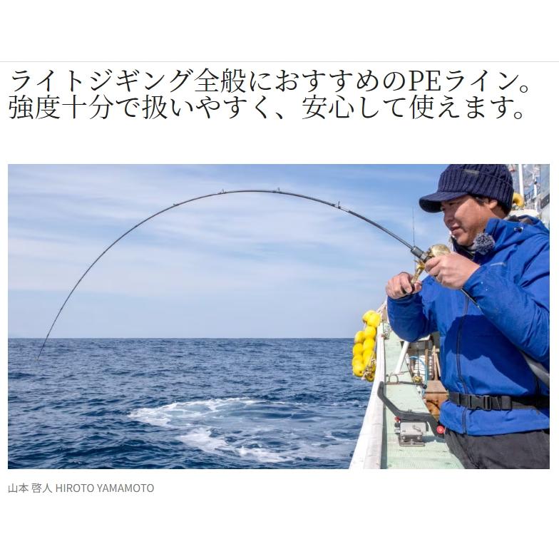 GRAPPLER シマノ/SHIMANO グラップラー4 300m 0.8, 1, 1.2, 1.5 GRAPPLER シマノ/SHIMANO グラップラー4 300m 0.8, 1, 1.2, 1.5