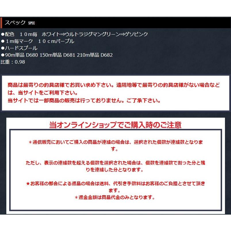 よつあみ・YGK XBRAID ロンフォート リアルデシテックスプレミアム WX8 210m 0.4号 12Lbs 8本組PEライン ライトゲーム アジ・メバル トラウト エックスブレイド｜f-marin｜03