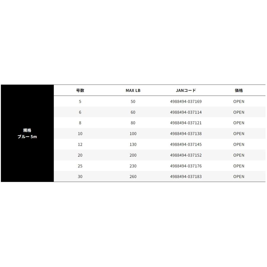 XBRAID YGK・よつあみ スクラム16 アシストライン 5m ブルー XBRAID YGK・よつあみ スクラム16 アシストライン 5m ブルー