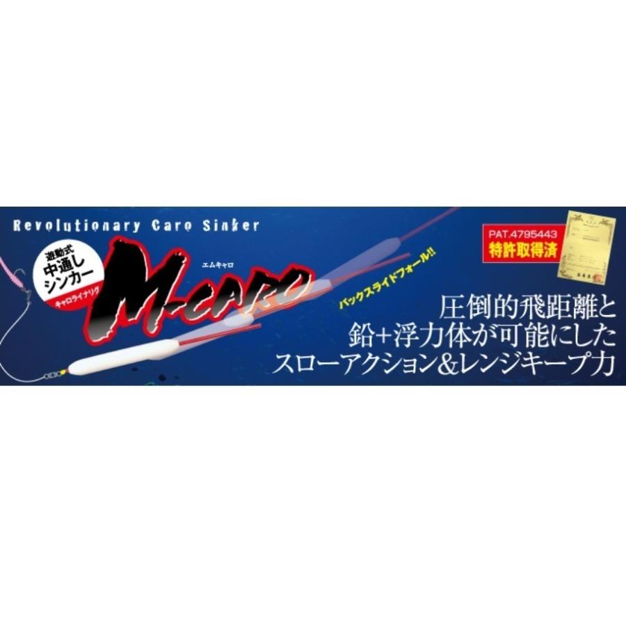 ティクト/Tict Mキャロver.II キャロライナリグ用インター ティクト/Tict Mキャロver.II キャロライナリグ用インター