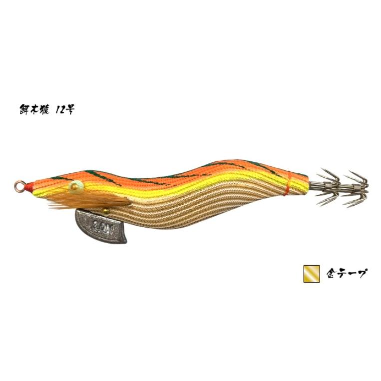 林釣漁具製作所/HAYASHI 餌木猿 ノーマル 3.0号 7号〜13号 イカエギ(メール便対応)