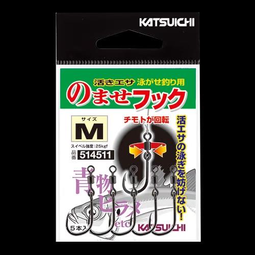 カツイチ カツイチ/KATSUICHI のませフック N-1 S,M,L 泳がせ釣り用針