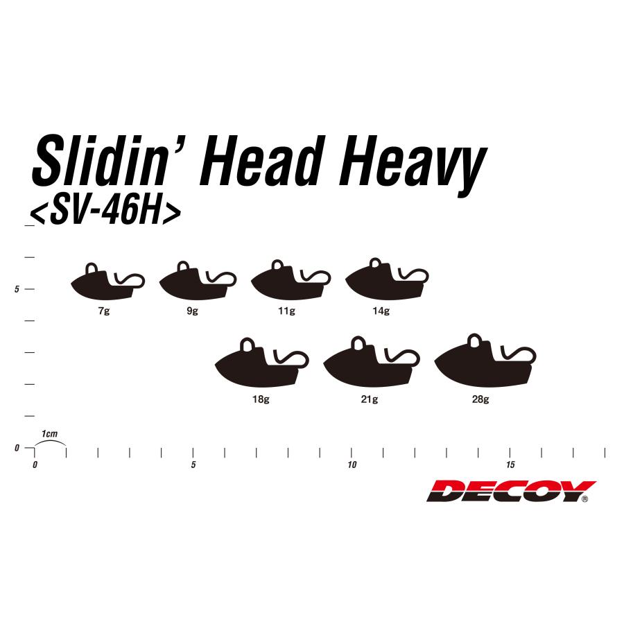 デコイ/DECOY スライディンヘッドヘビー SV-46H 7,911,14,18,21,28g ジグヘッド Slidin' Head Heavy(メール便対応)｜f-marin｜05