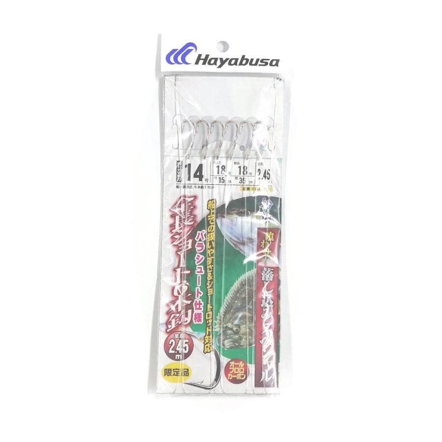Hayabusa ハヤブサ/Hayabusa 船極 喰わせサビキ 落し込み