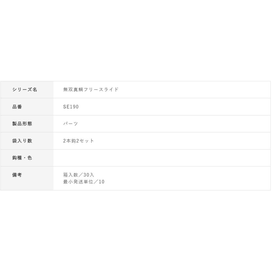 ハヤブサ/Hayabusa フリースライド スペアフックセット 地獄掛け2