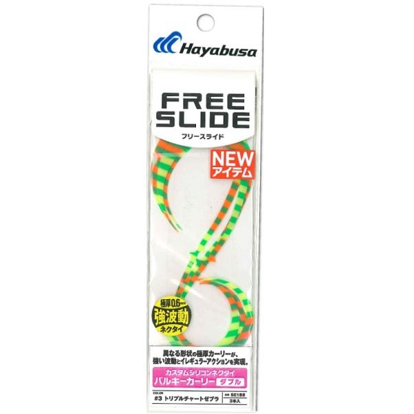 Hayabusa（ハヤブサ） フリースライド カスタムネクタイ バルキー