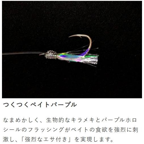 Hayabusa（ハヤブサ） 落し込みスペシャル 喰わせサビキ つくつく