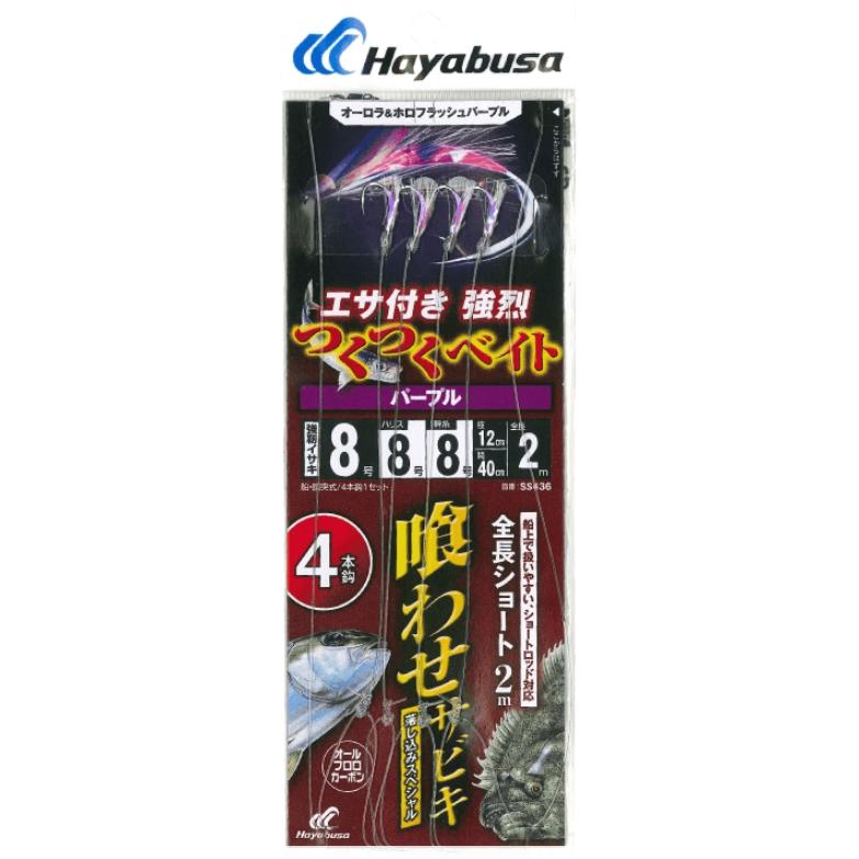 (10枚セット)ハヤブサ/Hayabusa 落し込みスペシャル つくつくベイトパープル SS436 強靭イサキ4本鈎 11-14号  青物・底物用船落とし込み仕掛け・サビキ｜f-marin｜02