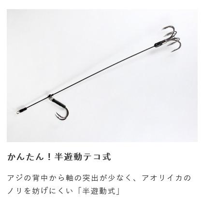 Hayabusa（ハヤブサ） ちょいマジ堤防 アオリイカ釣りセット かんたん