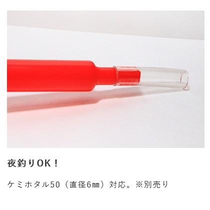 Hayabusa（ハヤブサ） ちょいマジ堤防 アオリイカ釣りセット かんたん