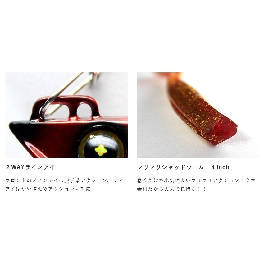 Hayabusa（ハヤブサ） ジャックアイ フリフリシャッド 20g FS443 巻く