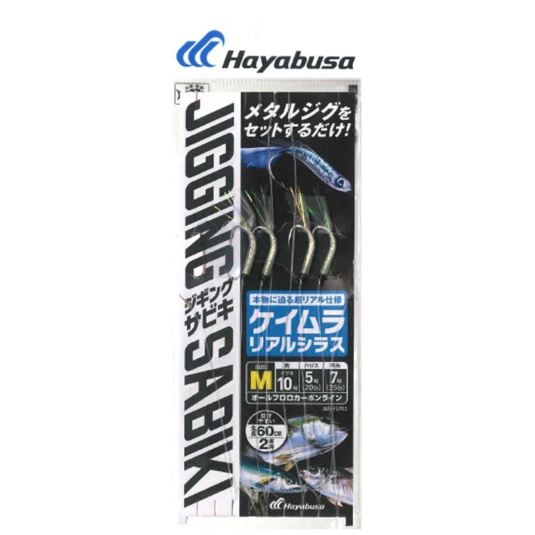 ハヤブサ/Hayabusa 堤防ジギングサビキEXケイムラリアルシラス2本鈎 FS702 Mサイズ 10-5号 イサキ2本針全長60cm 青物 根魚  フラットフィッシュ｜f-marin｜02