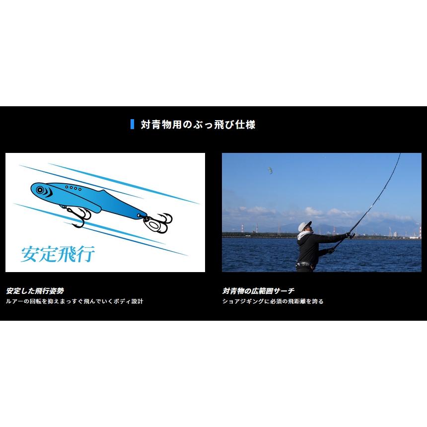 Hayabusa ハヤブサ/Hayabusa ジャックアイ フリフリバイブ 30g