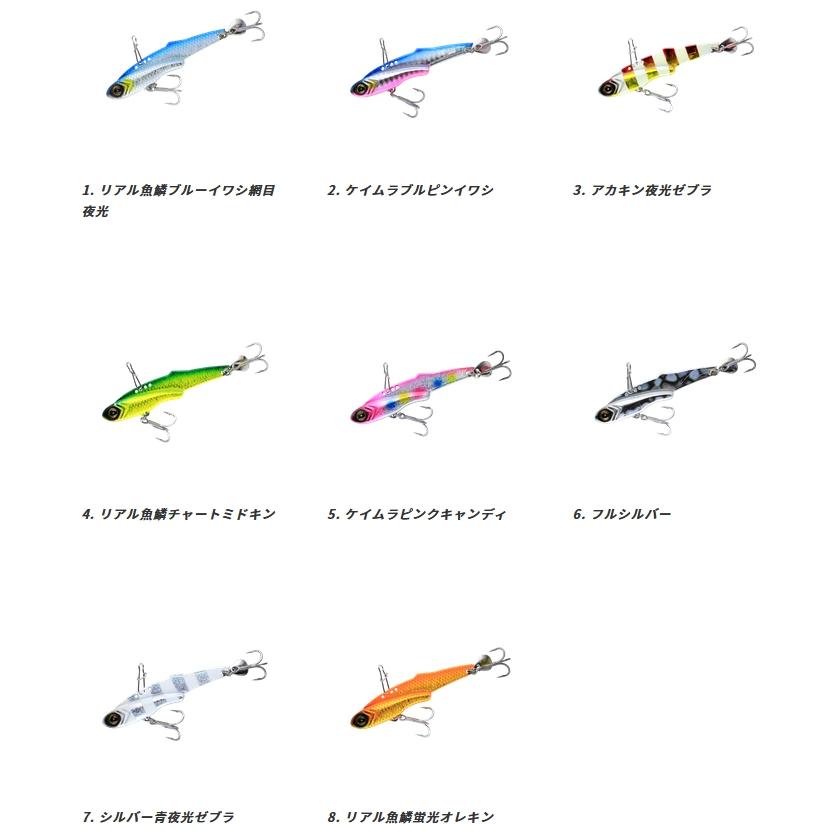 【専用】ソルト様㉜ Hayabusa ハヤブサ/Hayabusa ジャックアイ フリフリバイブ 30g