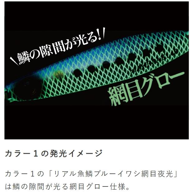 ハヤブサ/Hayabusa ジャックアイ サワラスピン 40g FS437 メタルジグ ソルトルアー サワラキャスティング ショア・オフショア ジギング ブレード付 青物・底物｜f-marin｜13