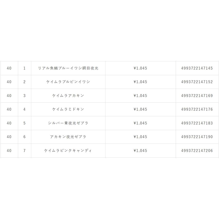 ハヤブサ/Hayabusa ジャックアイ サワラスピン 60g FS437 メタルジグ ソルトルアー サワラキャスティング ショア・オフショア ジギング ブレード付 青物・底物｜f-marin｜15