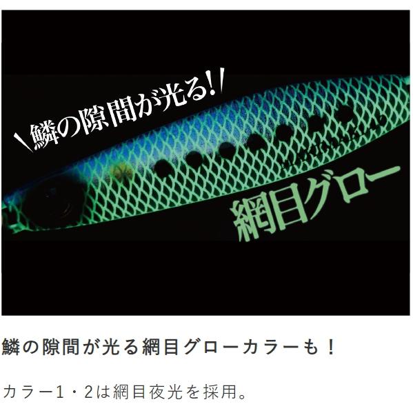 Hayabusa（ハヤブサ） ジャックアイ 船マキ 150g FS401 ソルトルアー
