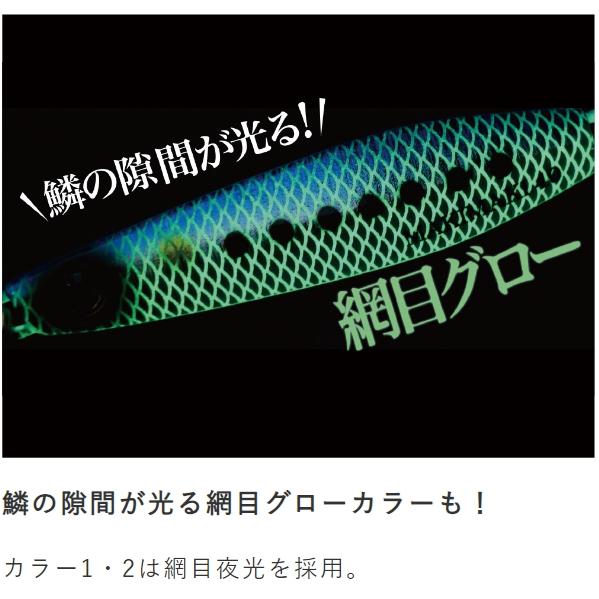 ハヤブサ/Hayabusa ジャックアイ 船マキ 200g FS401 ソルトルアーメタルジグ 青物用ブーレドジグ JACK EYE FuneMaki HuneMaki(メール便対応)｜f-marin｜10