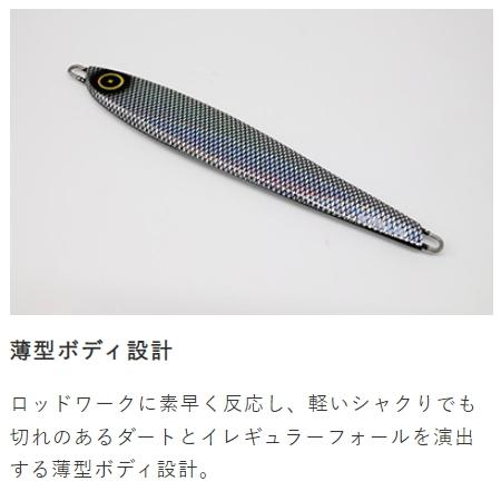 Hayabusa（ハヤブサ） ジャックアイ エアジャーク スケイル 120g FS402