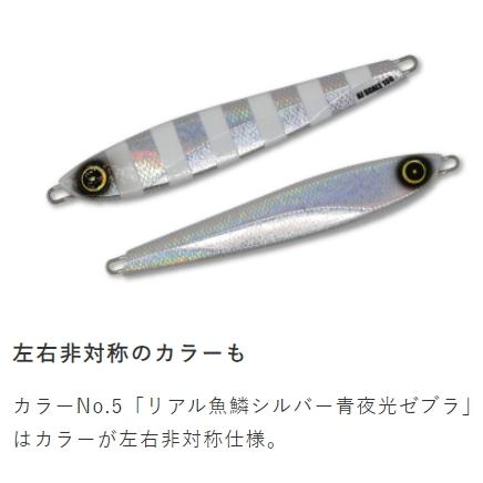 Hayabusa（ハヤブサ） ジャックアイ エアジャーク スケイル 120g FS402