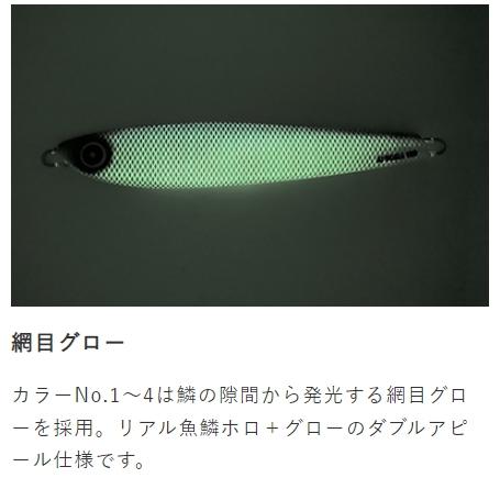 ダイワTGベイト ゼブラグローグリーンゴールド ハヤブサジャックアイエアジャーク Hayabusa ハヤブサ/Hayabusa ジャックアイ エアジャーク