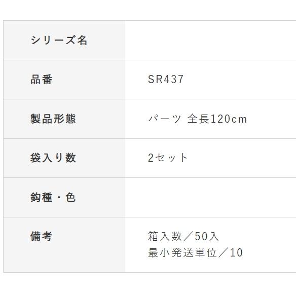 ハヤブサ/Hayabusa イカメタルリーダーダブル ショート ステルスブラック 2セット SR437 全長120cm イカメタル・鉛スッテ・オモリグ仕掛SR-437(メール便対応)｜f-marin｜05