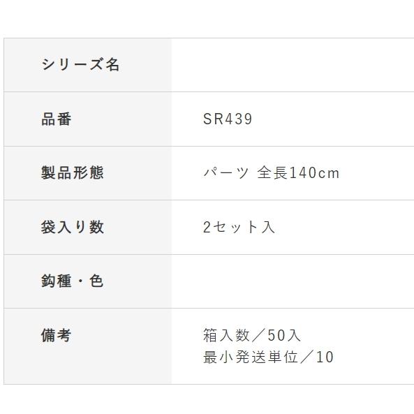 ハヤブサ/Hayabusa イカメタルリーダー ダブルロングハリス 2セット SR439 全長140cm イカメタル・鉛スッテ・オモリグ仕掛SR-439(メール便対応)｜f-marin｜05