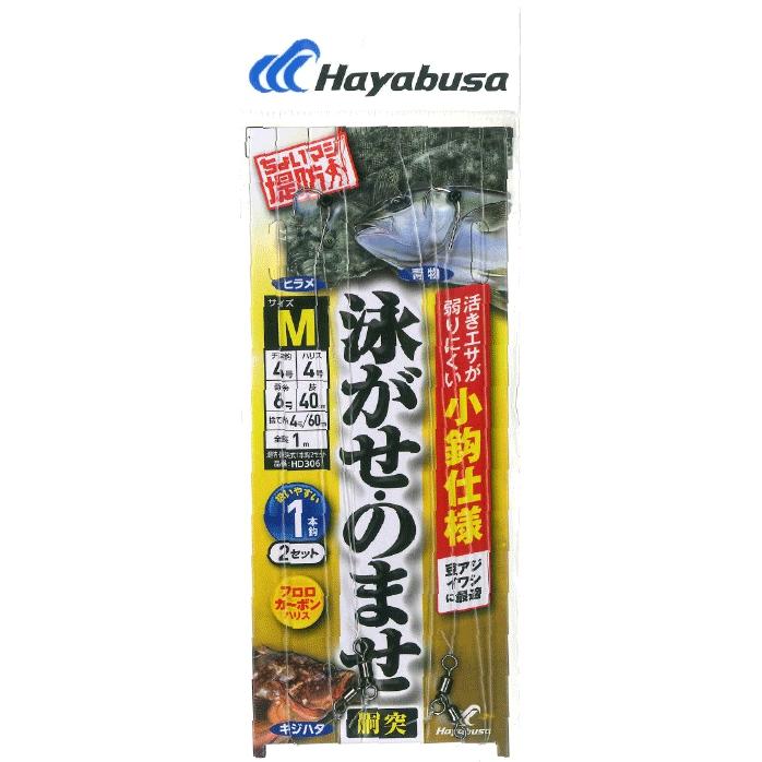 飛ベル津バサ曲通風 マガツカゼ a 4枚セット 2025年最新】飛ベル津バサ曲通風の人気アイテム - メルカリ