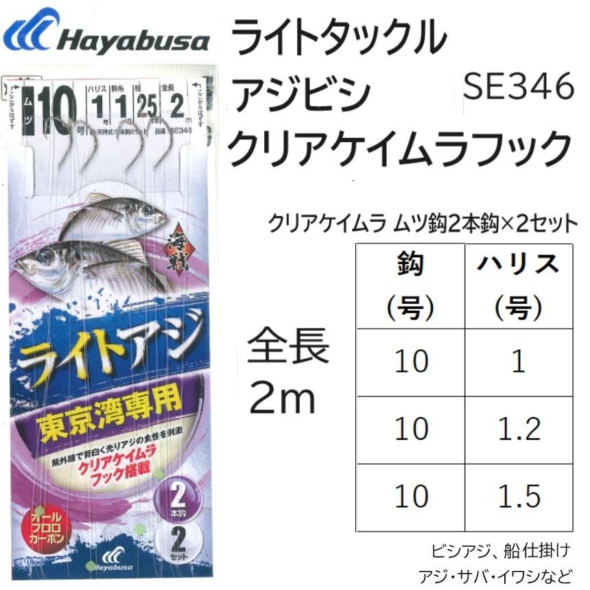 あやさま専用 楽天市場】小アジ専科 079ピンクスキン HS079 サビキ釣り仕掛け