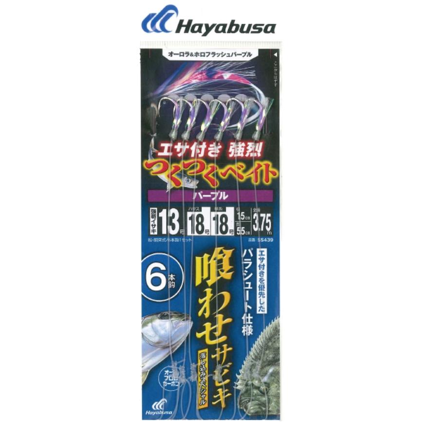 Hayabusa ハヤブサ/Hayabusa 落し込み つくつくベイトパープル 6