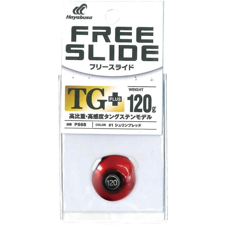 Hayabusa（ハヤブサ） 無双真鯛フリースライド TGヘッドプラス 100g