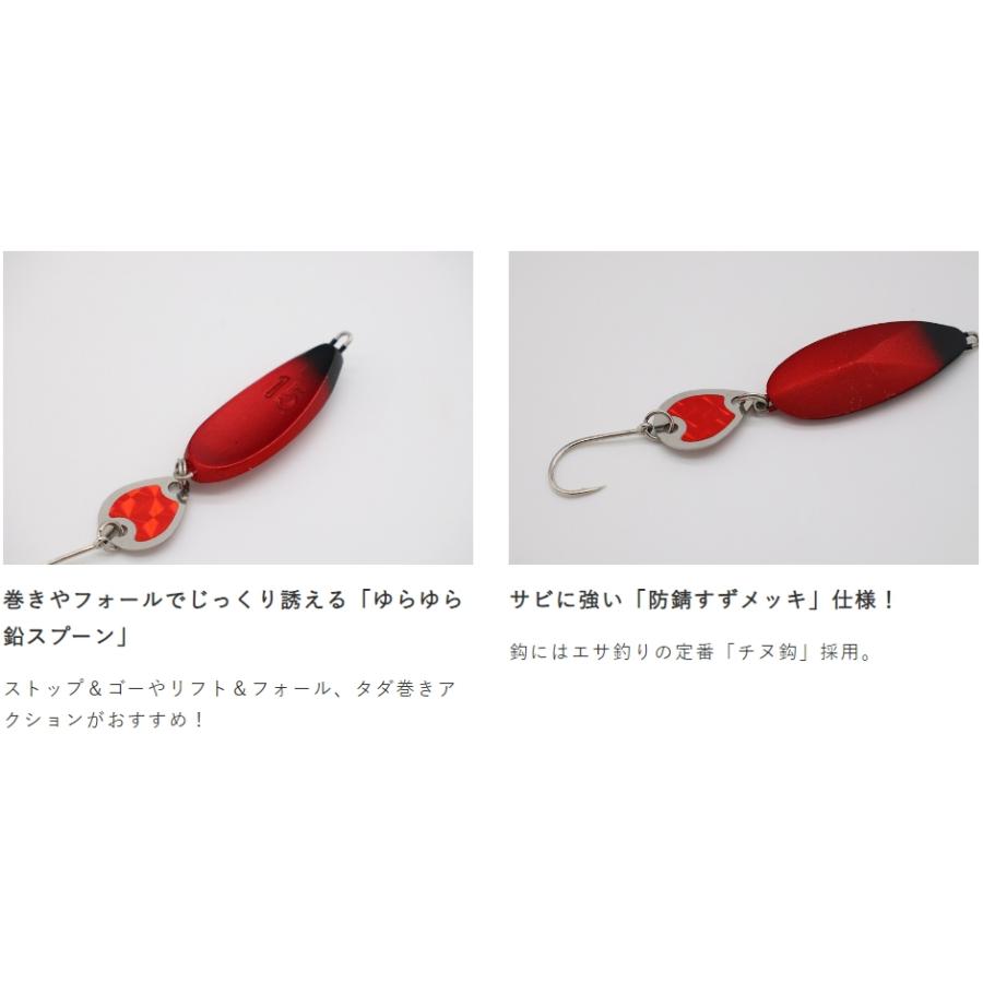 Hayabusa（ハヤブサ） エサで遊ぼう エサスプーンブレード HE131 10g
