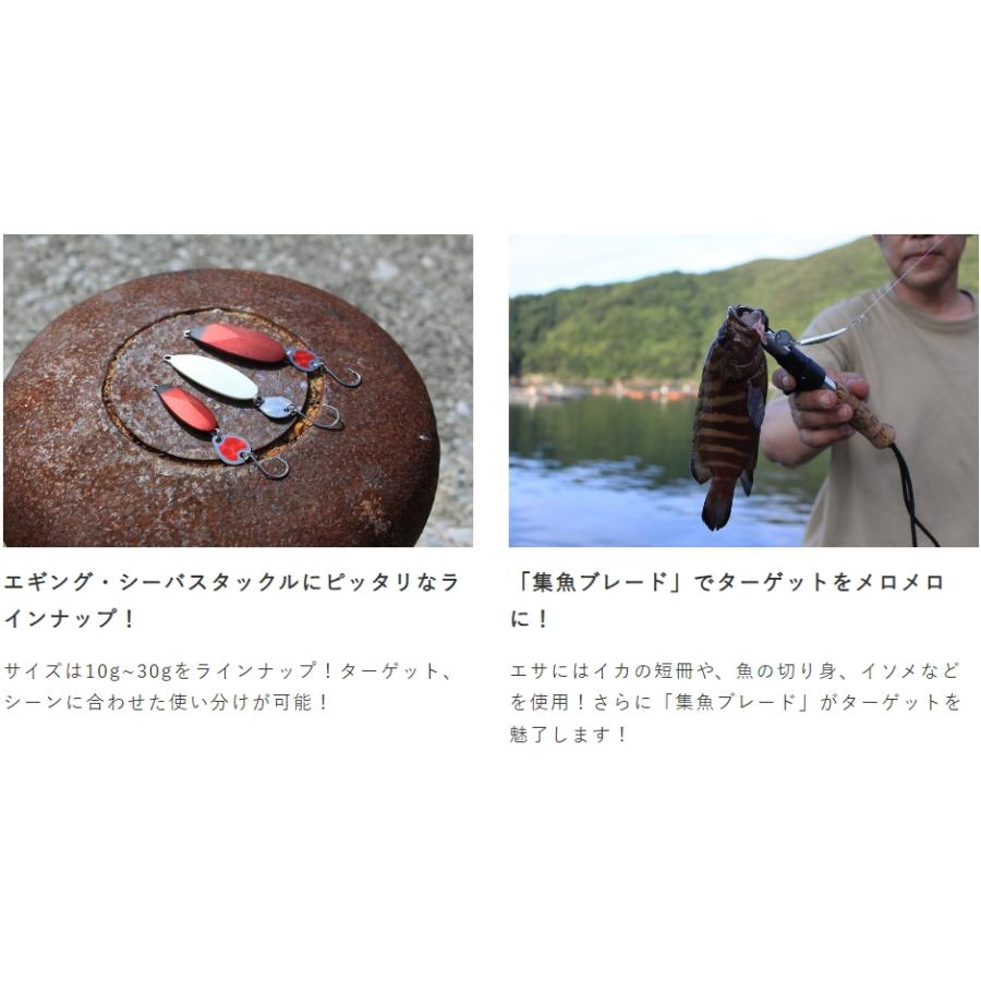 Hayabusa（ハヤブサ） エサで遊ぼう エサスプーンブレード HE131 10g