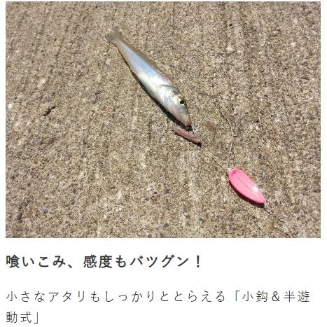 BUONO F 3g 蛍光ピンク スプーン ルアー スプーン』ルアーの起源をたどる 偶然の事故から誕生した？ | TSURINEWS