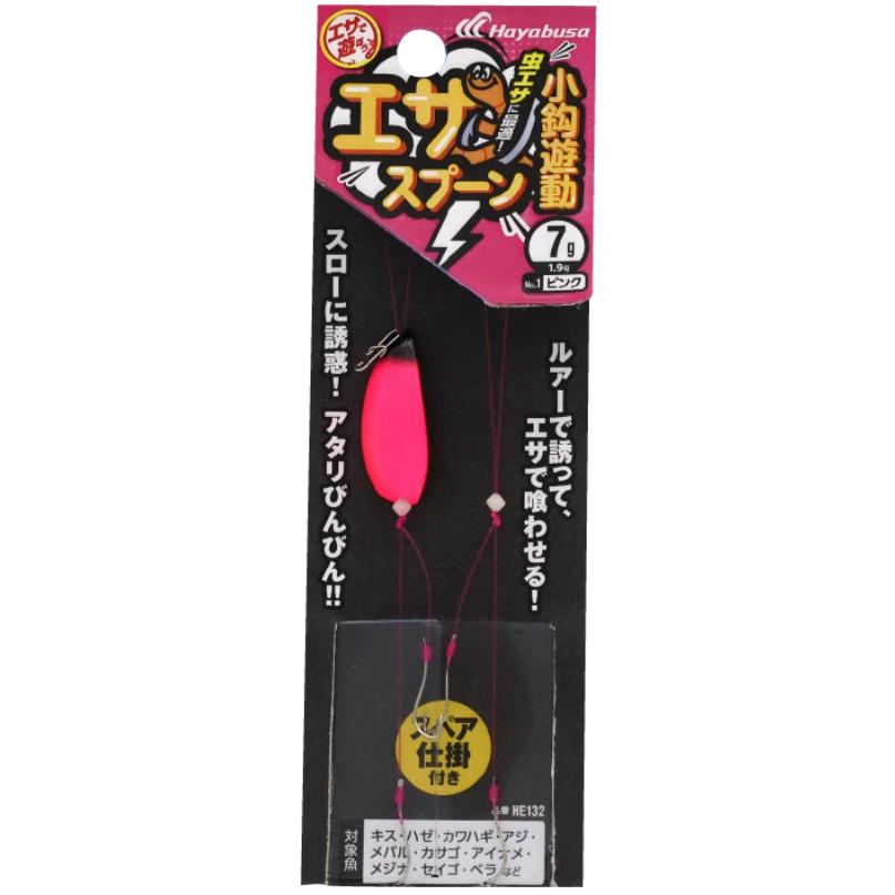 バフ工房 べーべーエス商品 バッビーノ セット｜BABBI