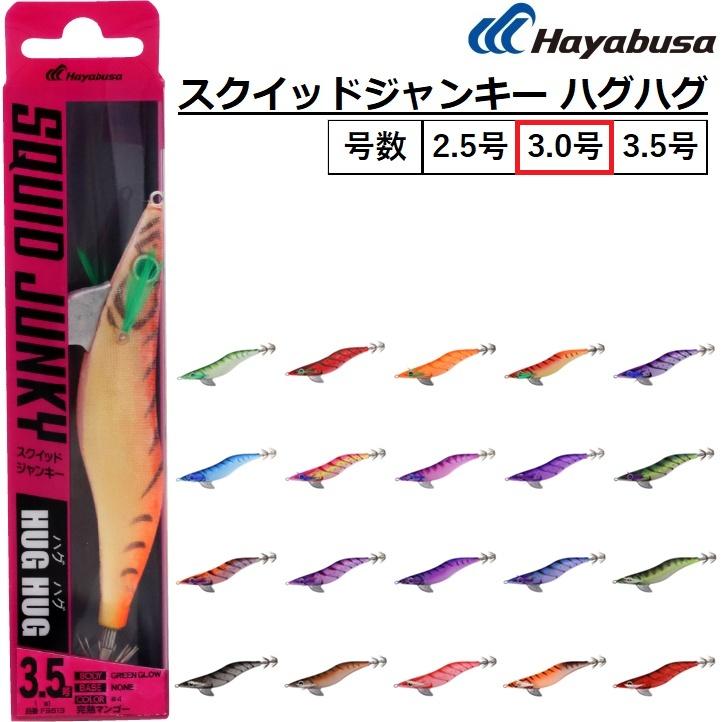 Hayabusa（ハヤブサ） (2025年新製品)ハヤブサ/HAYABUSA スクイッド