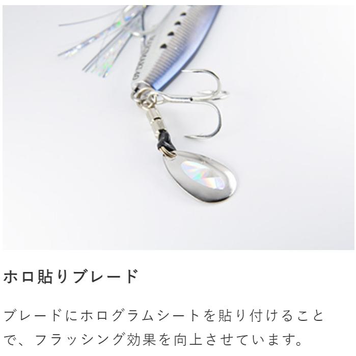 Hayabusa（ハヤブサ） ジャックアイ マキマキ 80g FS417 ソルトルアー