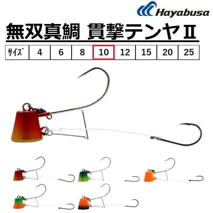Hayabusa（ハヤブサ） 無双真鯛 貫撃テンヤII SE113 10号 一つテンヤ