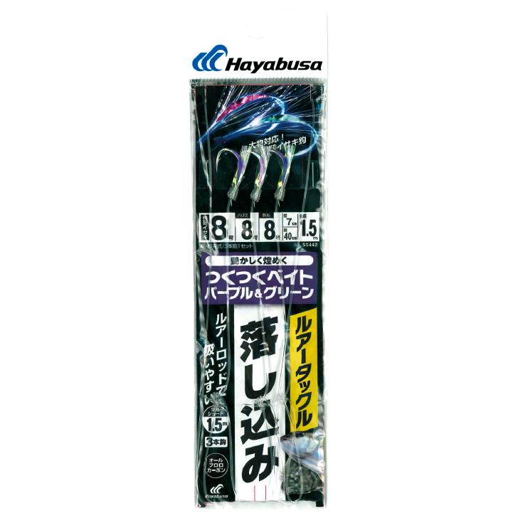 Hayabusa（ハヤブサ） ルアータックル落し込み ホロフラッシュ