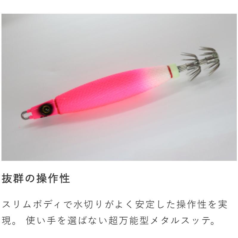 Hayabusa（ハヤブサ） スクイッドジャンキー ナマステ2 50号 約188g