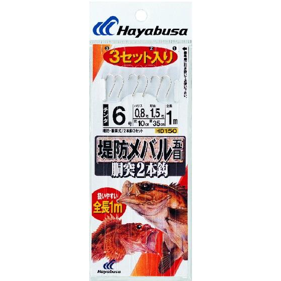 ハヤブサ/Hayabusa 堤防メバル五目 胴突2本針 6,7,8,9,10号 ハヤブサ/Hayabusa 堤防メバル五目 胴突2本針 6,7,8,9,10号