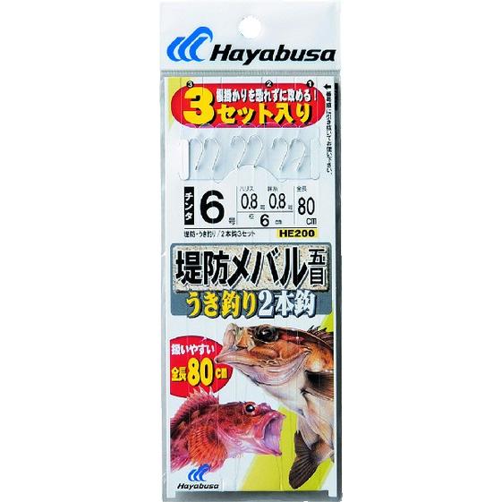 ハヤブサ/Hayabusa 堤防メバル五目 うき釣り2本針 HE200 6-0.8