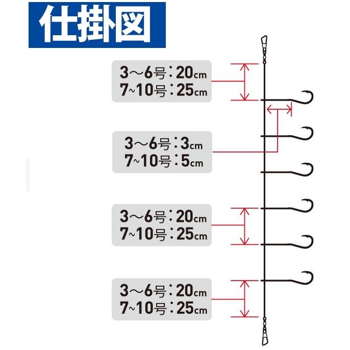 Hayabusa（ハヤブサ） これ一番 白スキンサビキ HS711 3, 4, 5, 6, 7