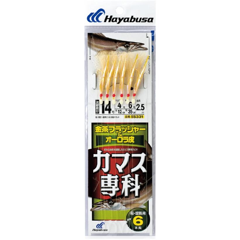 Hayabusa ハヤブサ/Hayabusa カマス専科 金茶フラッシャー Hayabusa ハヤブサ/Hayabusa カマス専科 金茶フラッシャー