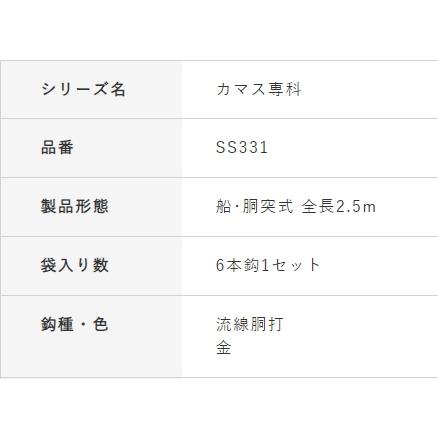 Hayabusa ハヤブサ/Hayabusa カマス専科 金茶フラッシャー Hayabusa ハヤブサ/Hayabusa カマス専科 金茶フラッシャー