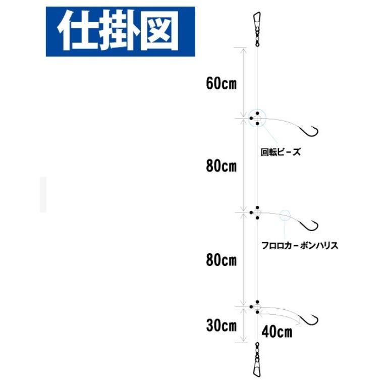 (5枚セット)ハヤブサ/Hayabusa 船極メバル 3本鉤2セット SD606 枝40cm 回転ビーズ 5,  6,  7,  8,  9,  10号 アジ・メバル用船仕掛け 3本針(メール便対応)｜f-marin｜03