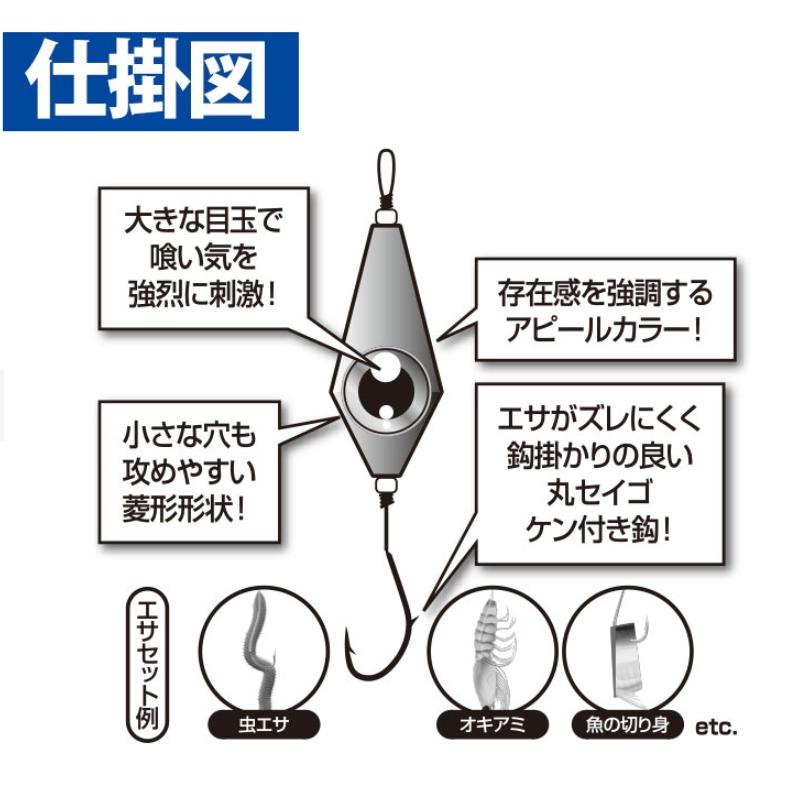 Hayabusa（ハヤブサ） 直撃 目玉ブラクリ 赤 HE105 3号 鈎11号 波止